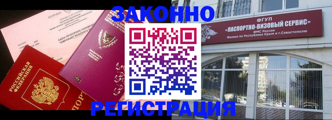 форма 3 в Татарске